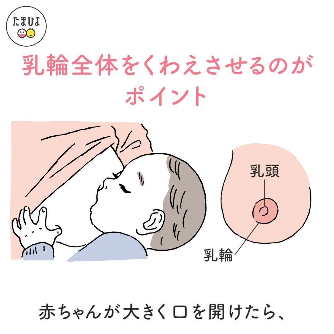 乳輪までくわえさせるのが正解！
