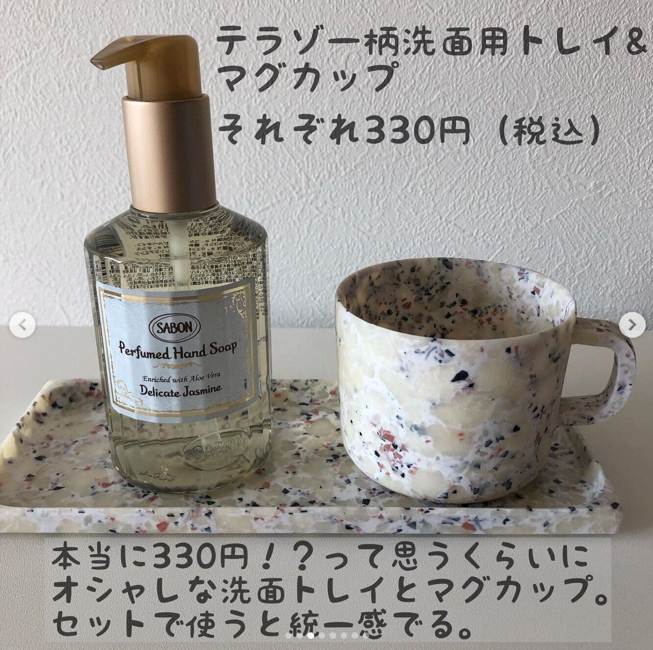 出典：Instagramアカウント「room__interior7103」