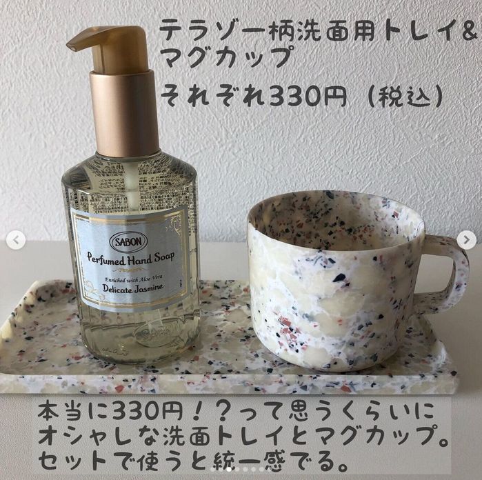 出典:Instagramアカウント「room__interior7103」
