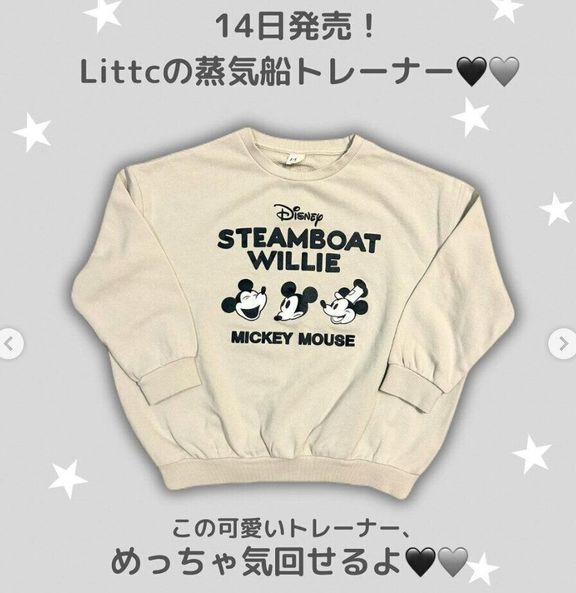 出典:Instagramアカウント「yaaaayo_disney_kidscode」