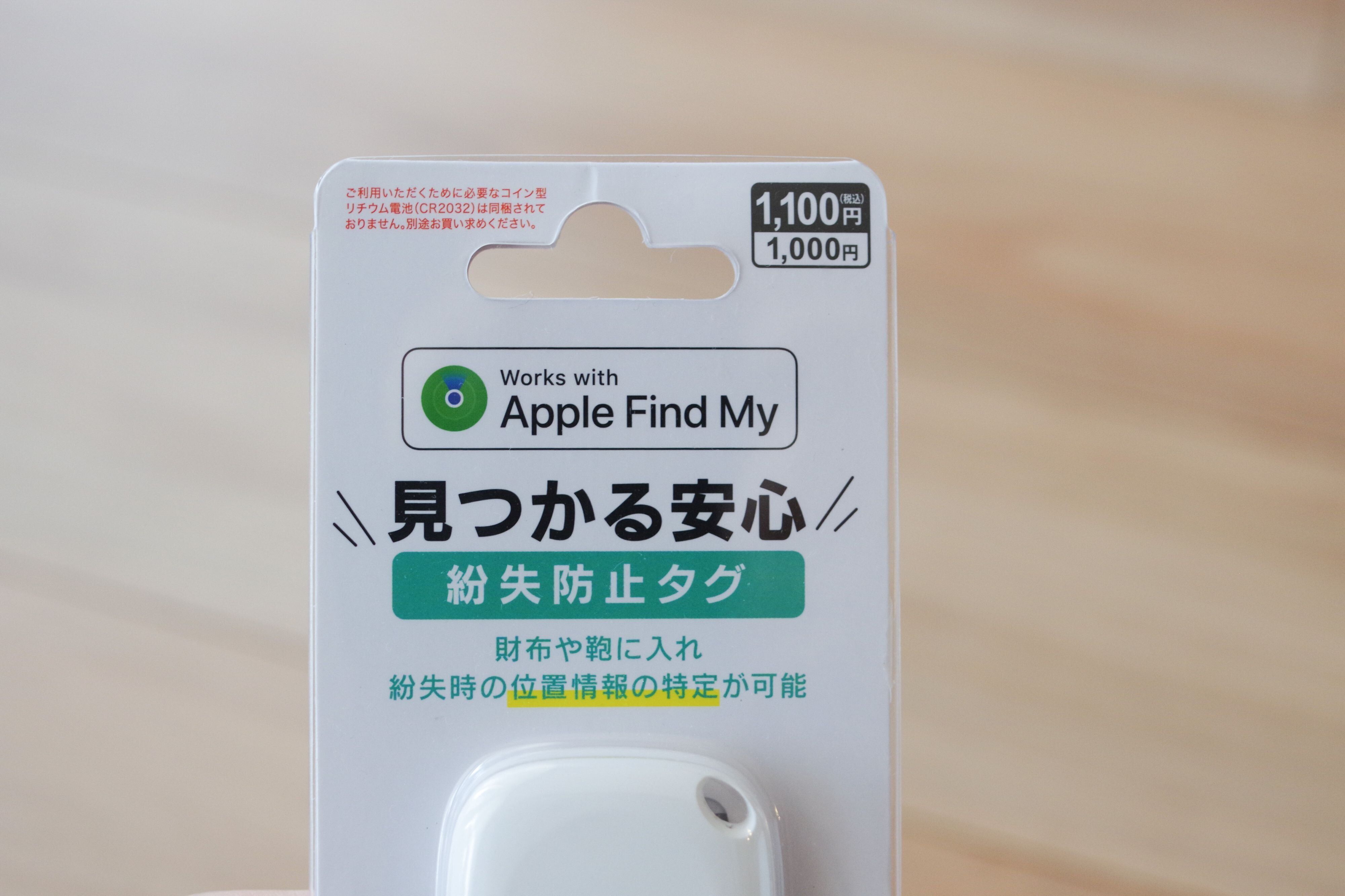 【ダイソー】再販待ってました！1100円でも安い激レアアイテム