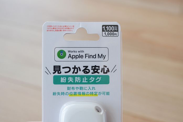 【ダイソー】再販待ってました!1100円でも安い激レアアイテム