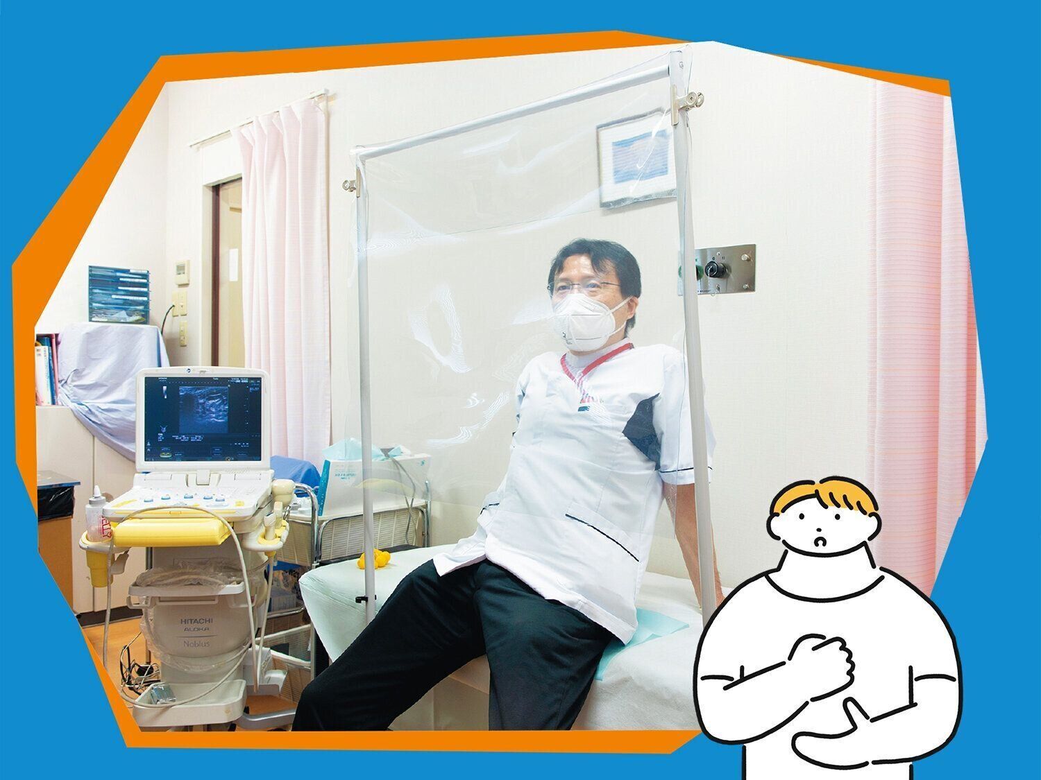 不妊治療で、男性の診察はベッドに座って行う程度。実際の様子を、永尾光一先生に再現してもらいました。