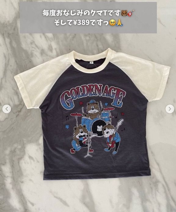 出典:Instagramアカウント「teemama3333」