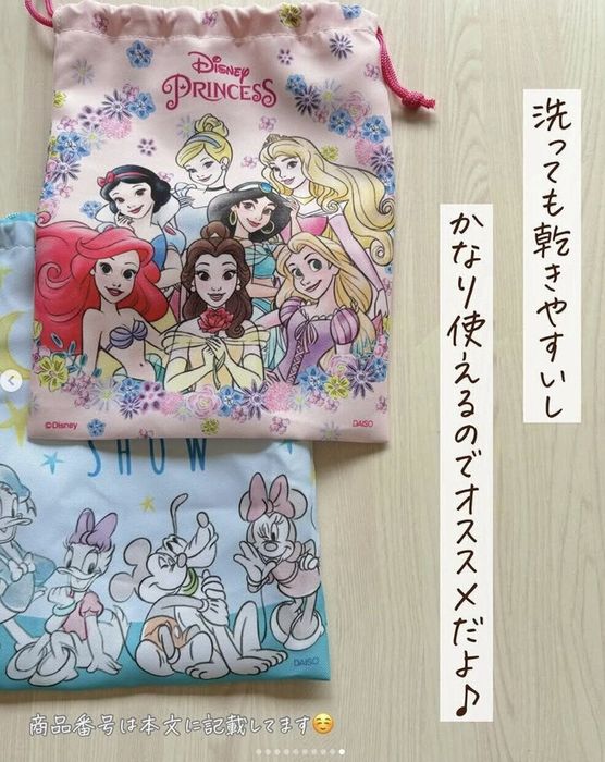 出典:Instagramアカウント「etsugo_items」