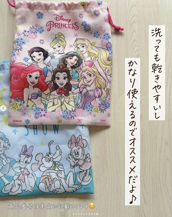 出典:Instagramアカウント「etsugo_items」