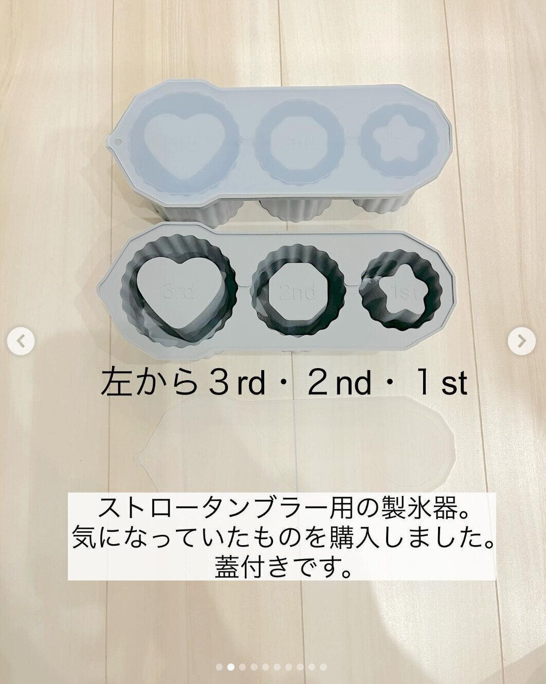 出典：Instagramアカウント「ismart_from_eee」