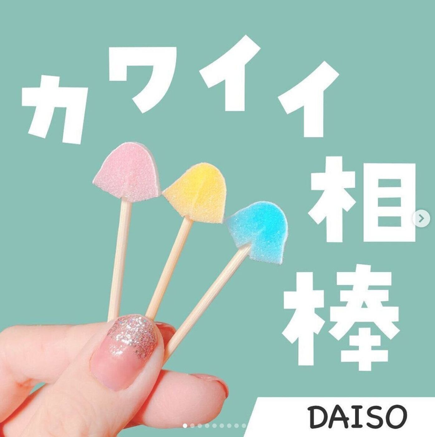 超話題 ダイソーの便利グッズで家事ラク おすすめ4選 たまひよ 超話題 ダイソーの便利グッズで家事ラク おすすめ4選 たまひよ