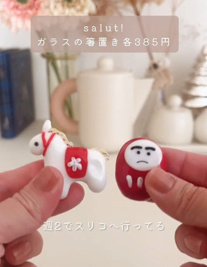 出典：Instagramアカウント「moka._.moko」