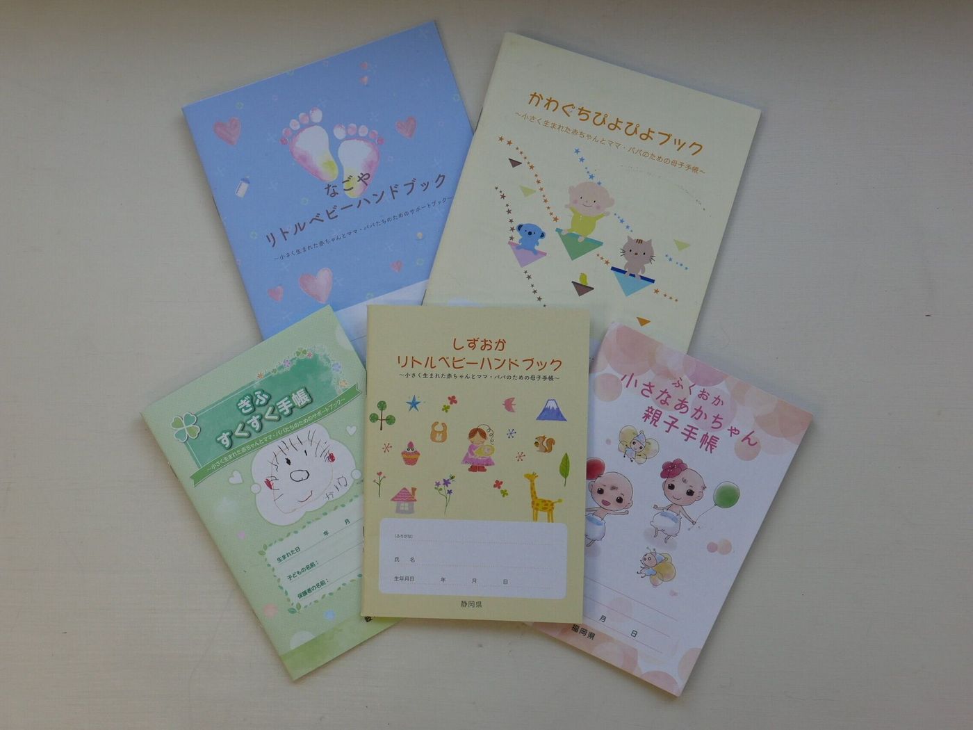 小さく生まれた赤ちゃんのママの気持ちに寄り添った リトルベビーハンドブックって たまひよ 小さく生まれた赤ちゃんのママの気持ちに寄り添った リトルベビーハンドブックって たまひよ
