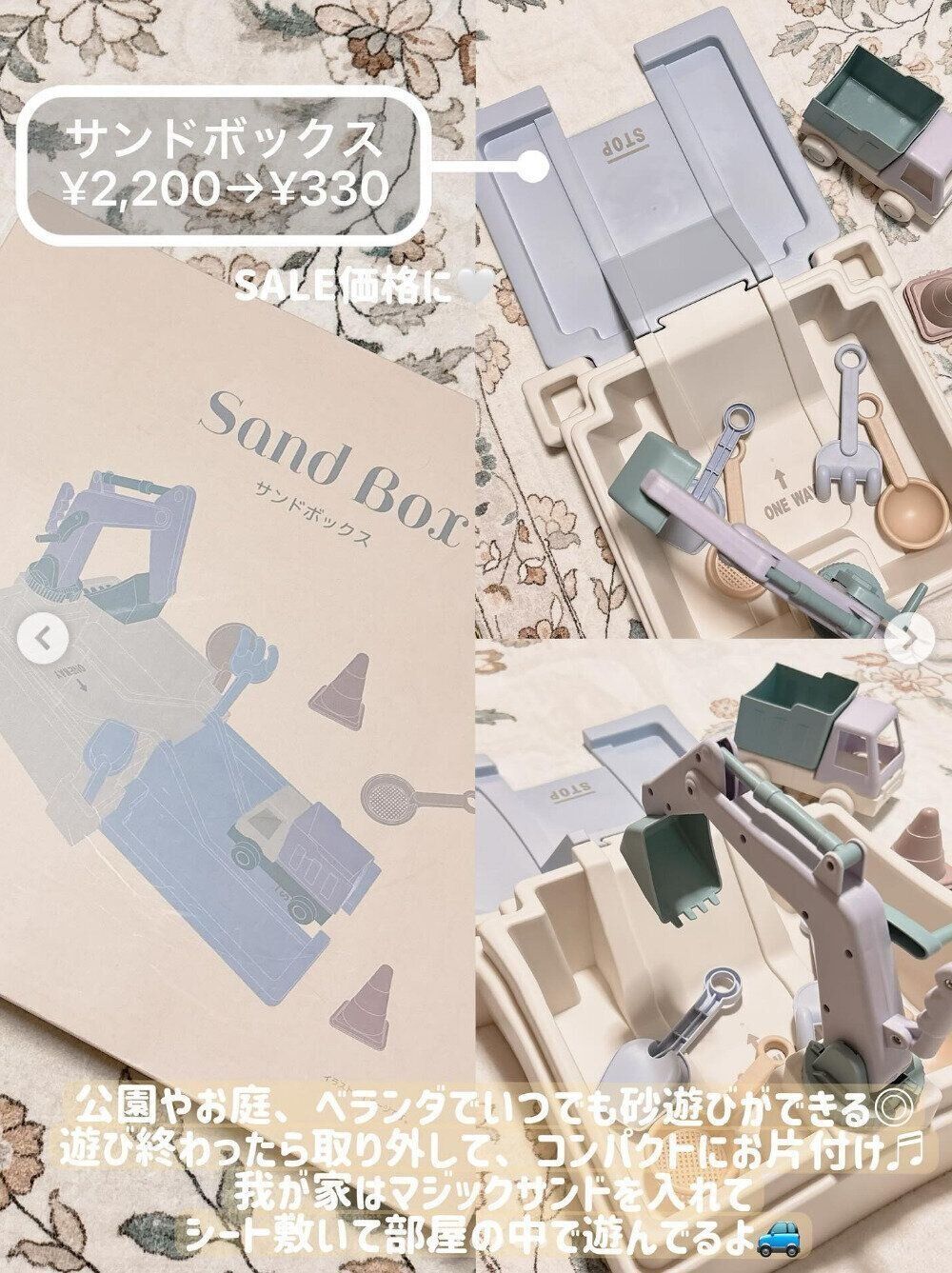 出典：Instagramアカウント「_si.0220」