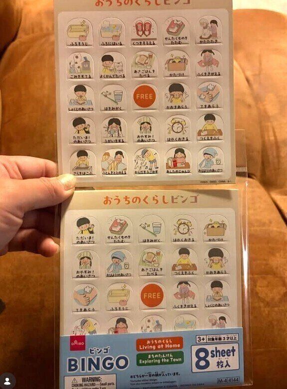 出典：Instagramアカウント「misato39_00」