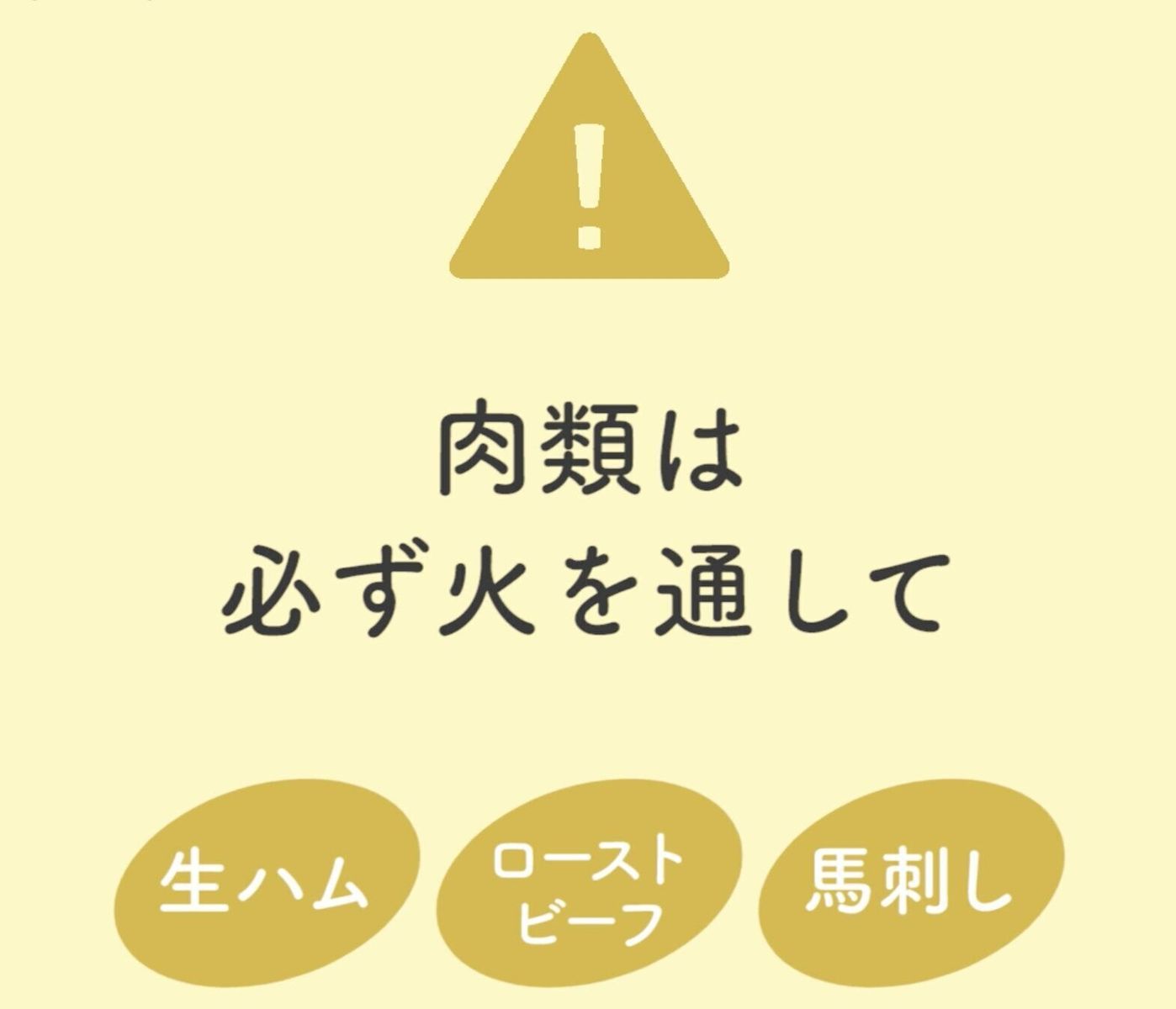 専門家監修 動画 妊娠中の やってはいけない 食べ物編 何を どのくらい 食べていいの たまひよ 専門家監修 動画 妊娠中の やってはいけない 食べ物編 何を どのくらい 食べていいの たまひよ