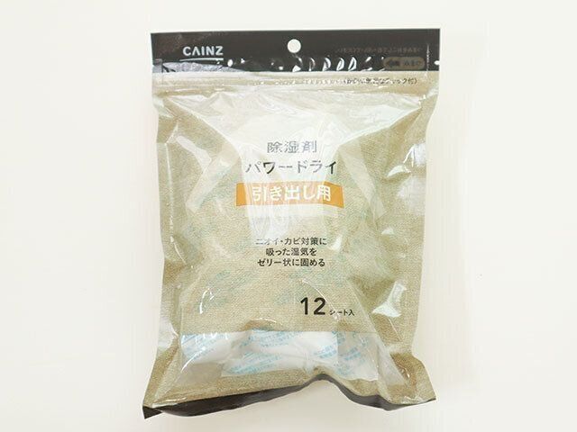 カインズ　除湿剤 パワードライ（引き出し用）