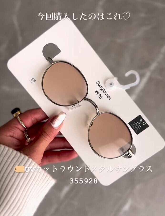 出典：Instagramアカウント「__maco210」