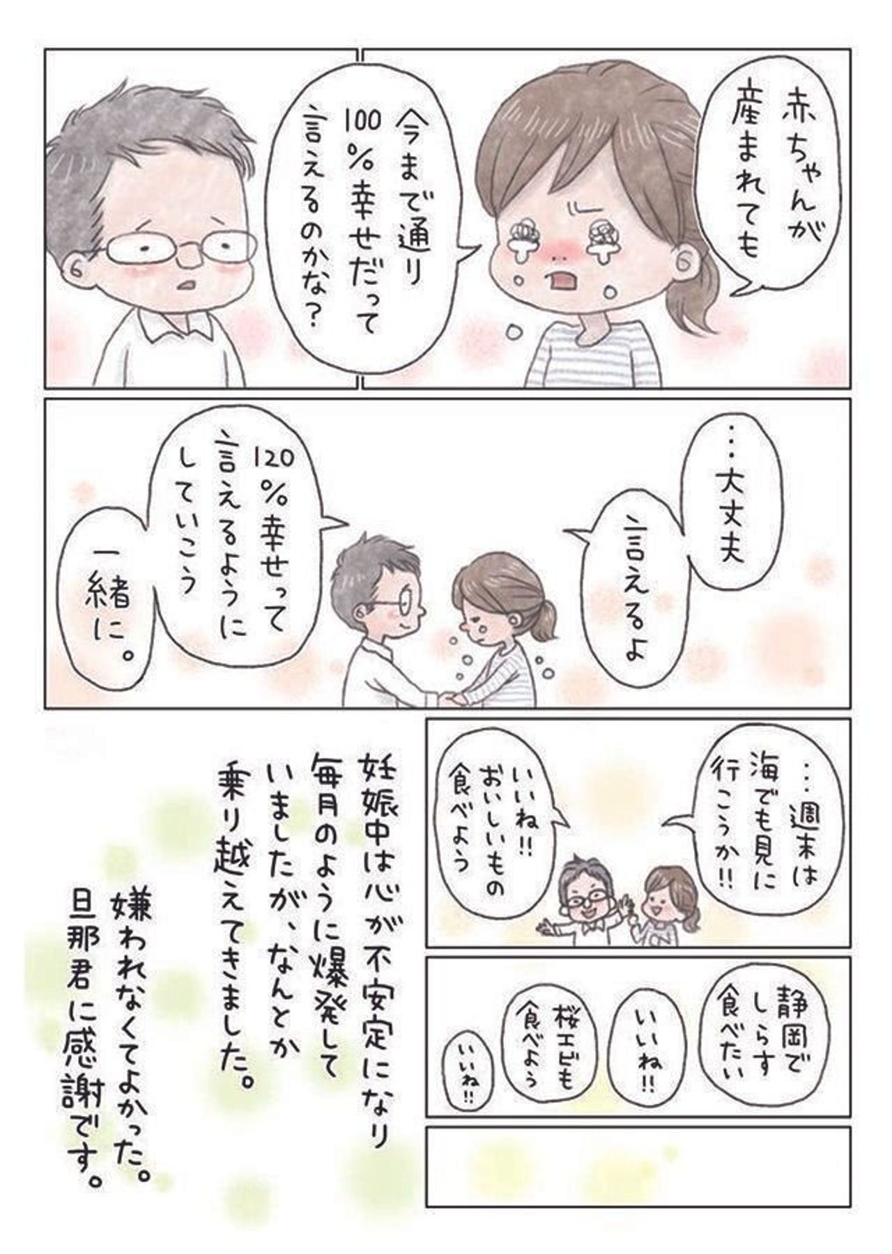 娘が絶賛イヤイヤ期で買い物もひと苦労 インスタフォロワー24万人のこんぶさんにインタビュー たまひよ 娘が絶賛イヤイヤ期で買い物もひと苦労 インスタフォロワー24万人のこんぶさんにインタビュー たまひよ