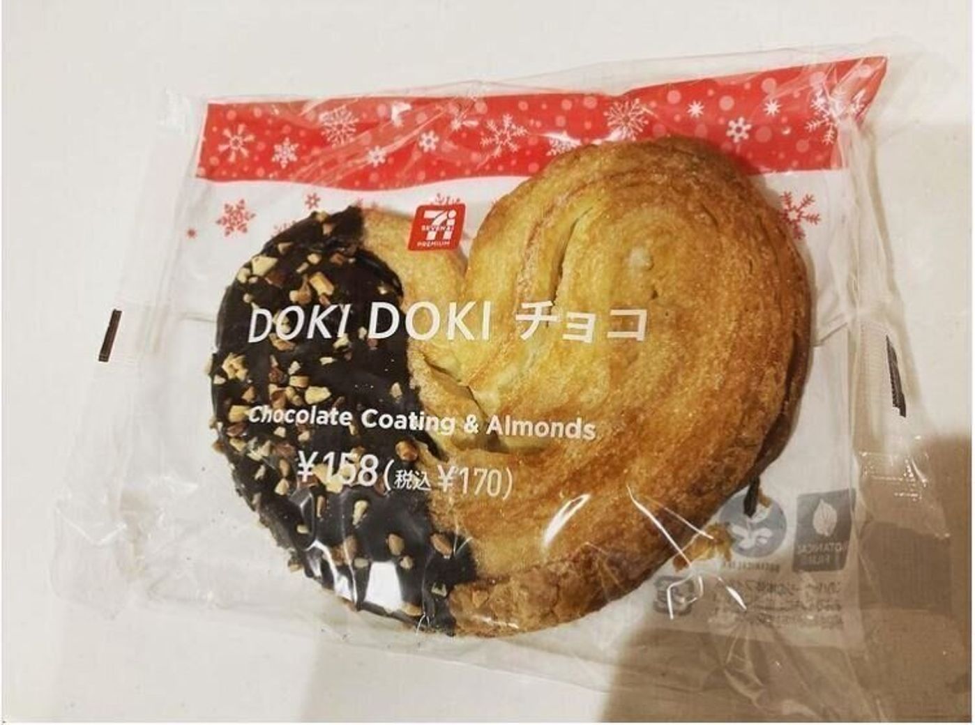 絶品揃い セブンイレブンのおすすめチョコスイーツ4選 たまひよ 絶品揃い セブンイレブンのおすすめチョコスイーツ4選 たまひよ