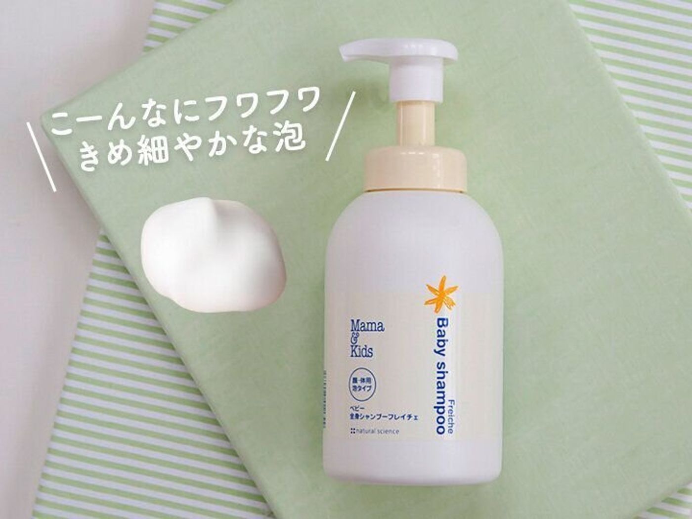 赤ちゃんの肌がこうなっていたら要注意 間違いがちな肌トラブルサインって たまひよ 赤ちゃんの肌がこうなっていたら要注意 間違いがちな肌トラブルサインって たまひよ