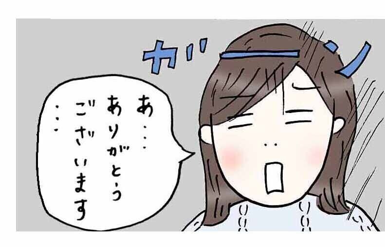 健診で発覚！私って、〇〇だったの！？【すべてがはじめて日記#8】