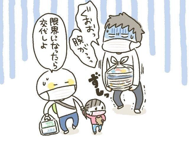 入学準備って忙しい～！[10年ぶりに出産しました#253]