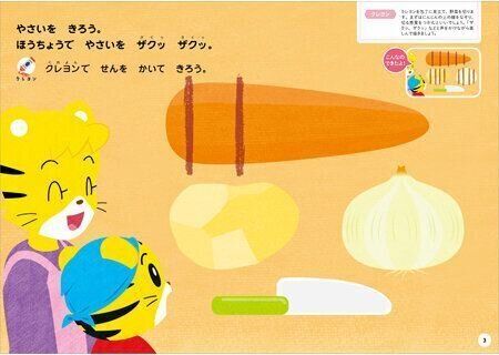 こどもちゃれんじ　ワーク35冊 こどもちゃれんじ ワーク35冊