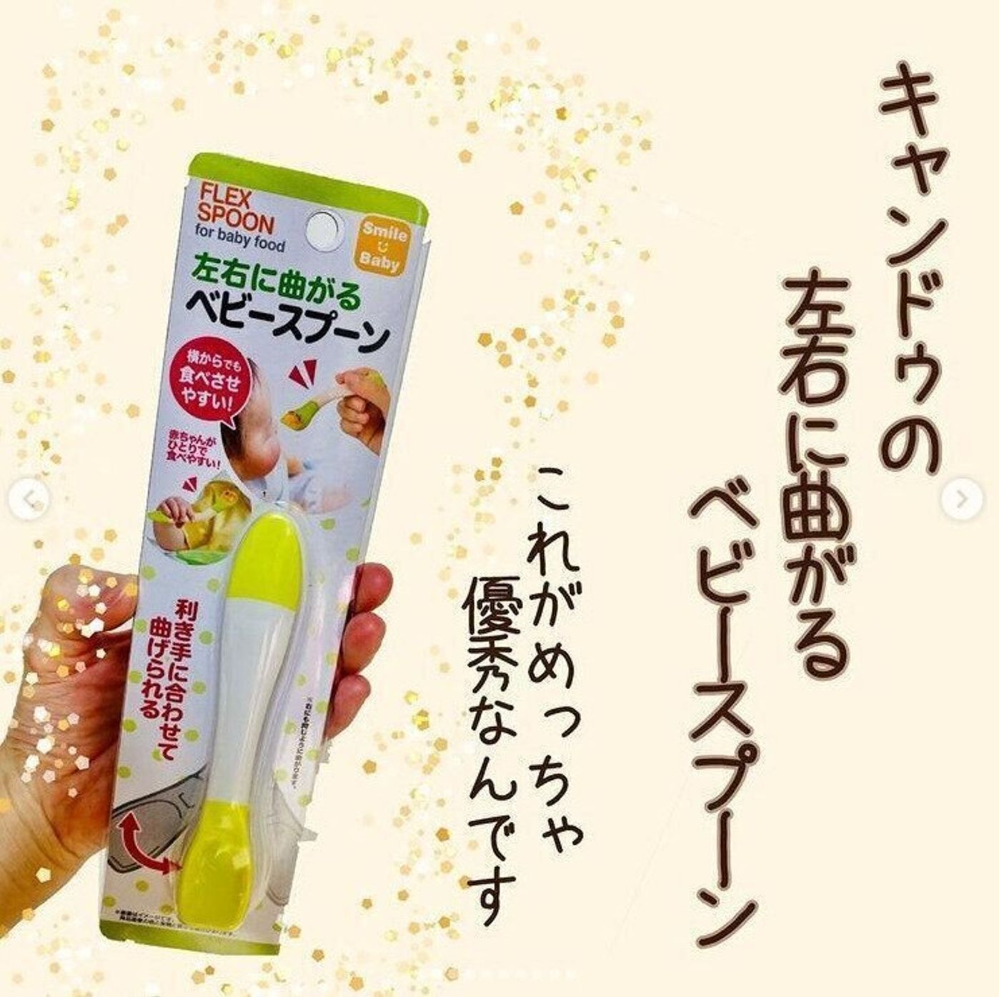 100均で離乳食の準備を 安くて使えるアイテム4選 たまひよ 100均で離乳食の準備を 安くて使えるアイテム4選 たまひよ