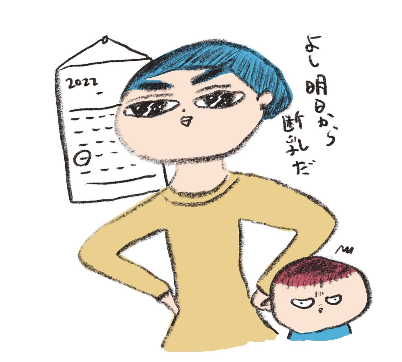 急に授乳をやめる 胸の張りを我慢する 断乳でやりがちなng行動4選 助産師 たまひよ 急に授乳をやめる 胸の張りを我慢する 断乳でやりがちなng行動4選 助産師 たまひよ