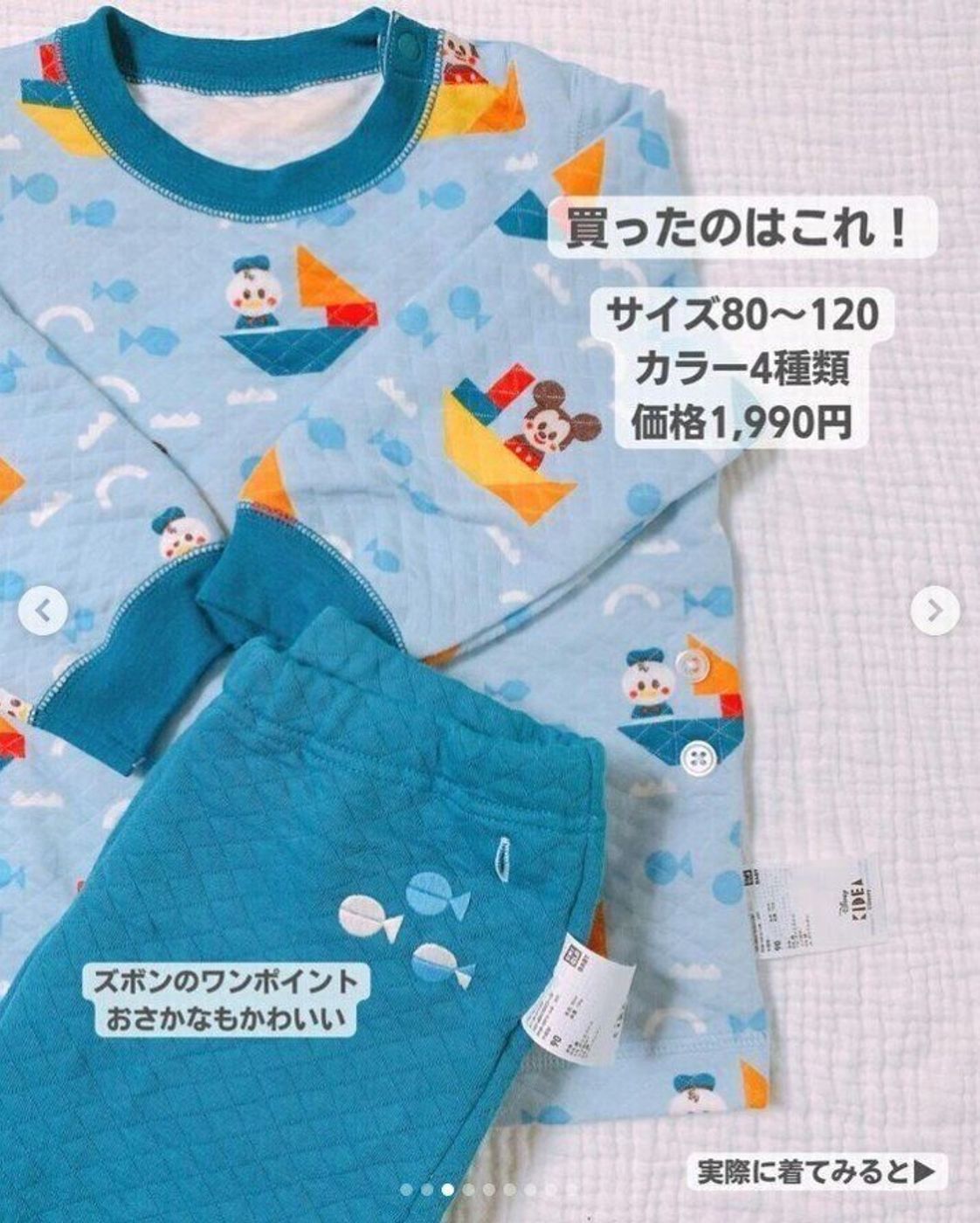 ユニクロベビー かわいいがすぎる 発売を心待ちにしてました 大人気パジャマ4選 たまひよ ユニクロベビー かわいいがすぎる 発売を心待ちにしてました 大人気パジャマ4選 たまひよ