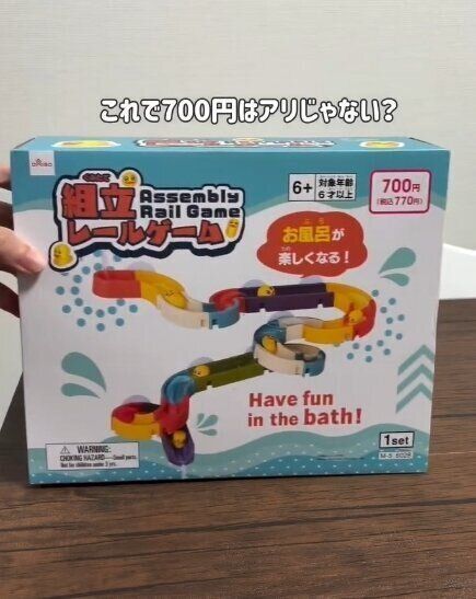 出典：Instagramアカウント「fumin_ikuji」