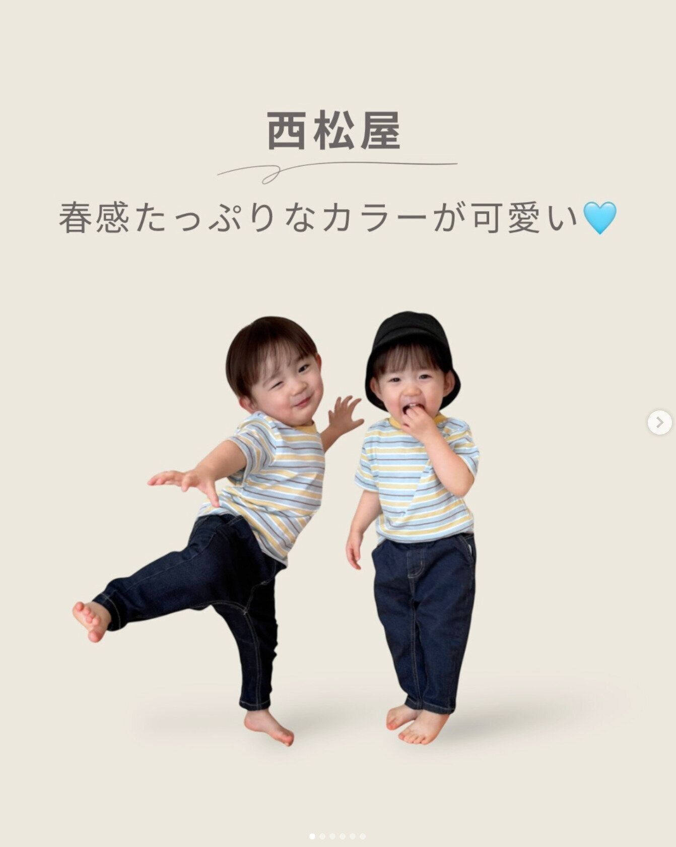 出典：Instagramアカウント「tsuru_tsuru_twins」