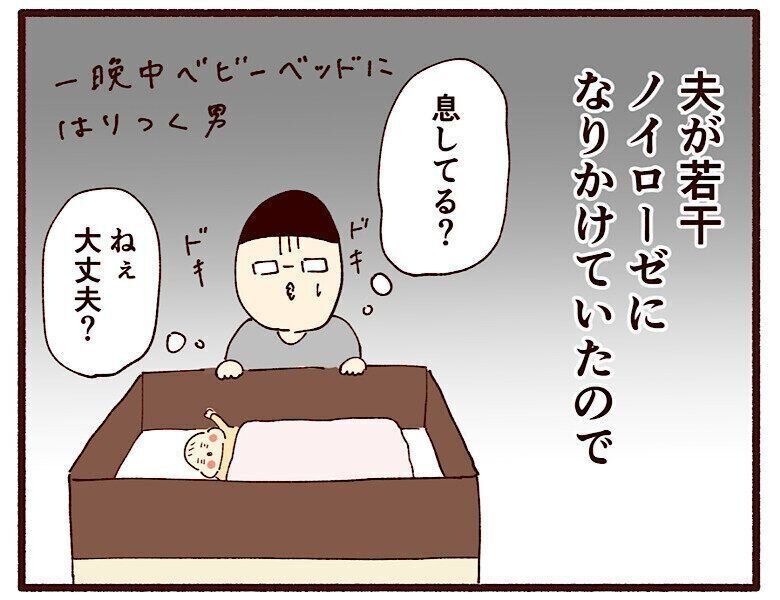 買ってよかったアイテム【妊娠なめてました日記シーズン2  #37】