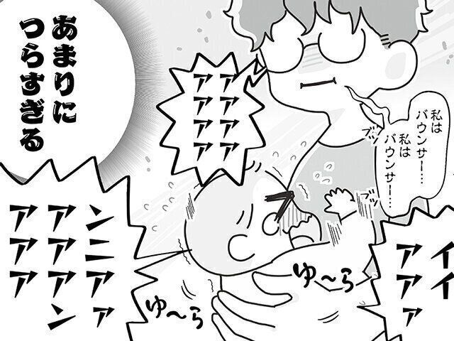 男性育休 シフト制育児 芳田みかんさんにインタビュー