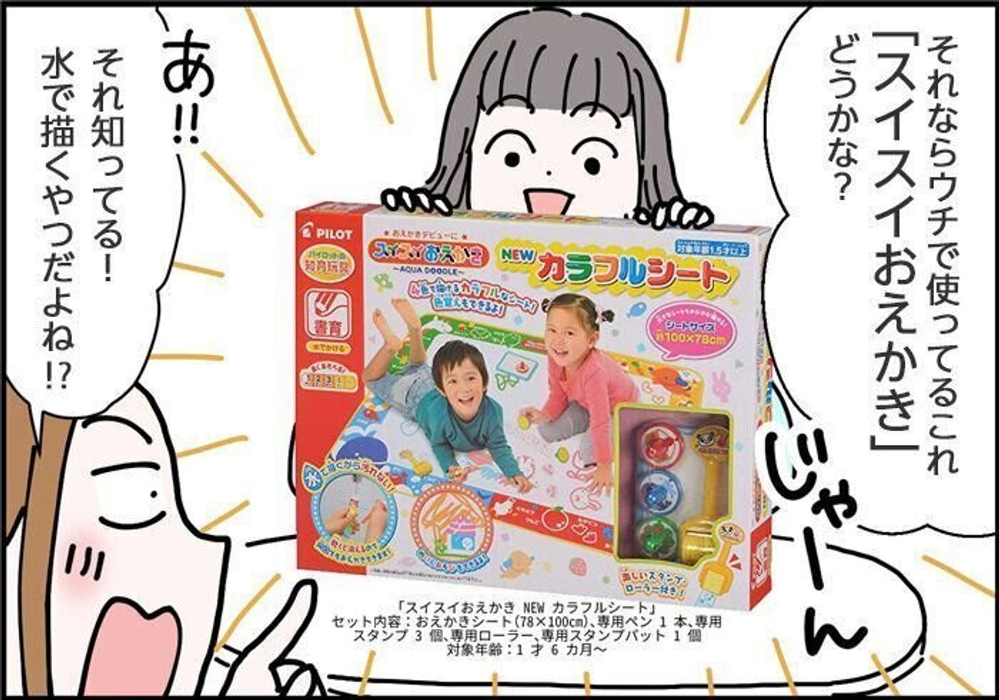服も部屋も汚さないペンがすごい のびのびお絵描きは子どもの発達にメリットも たまひよ 服も部屋も汚さないペンがすごい のびのびお絵描きは子どもの発達にメリットも たまひよ