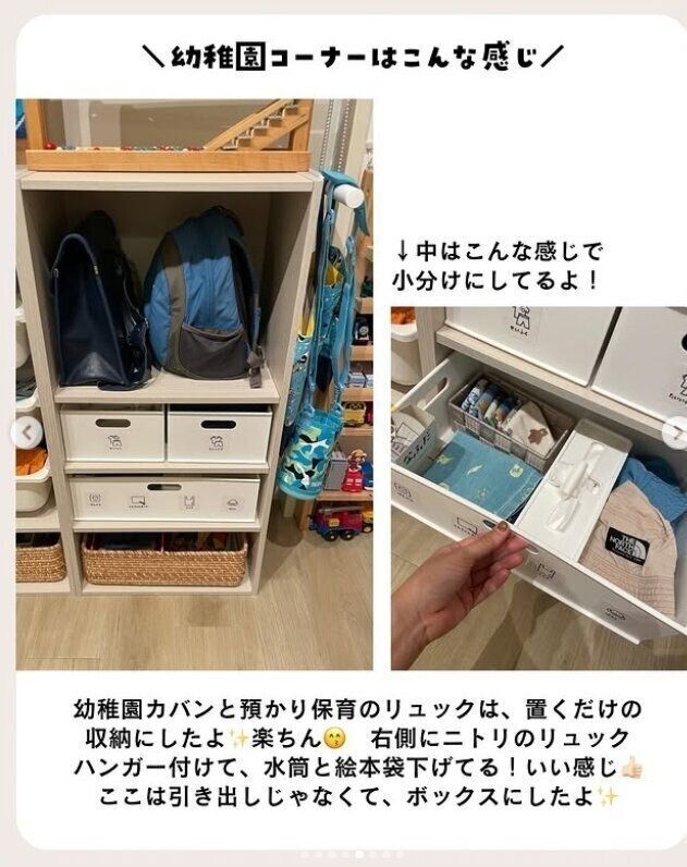 出典：Instagramアカウント「chibikorosuke39」