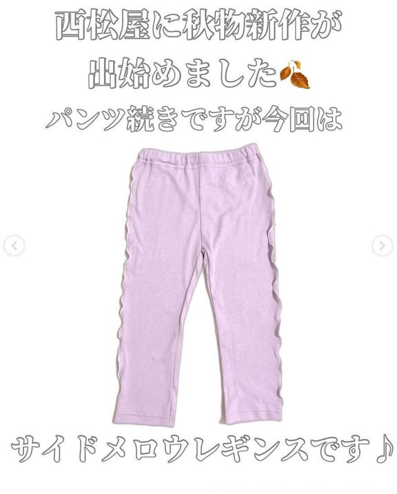 出典:Instagramアカウント「chocobaby.10」