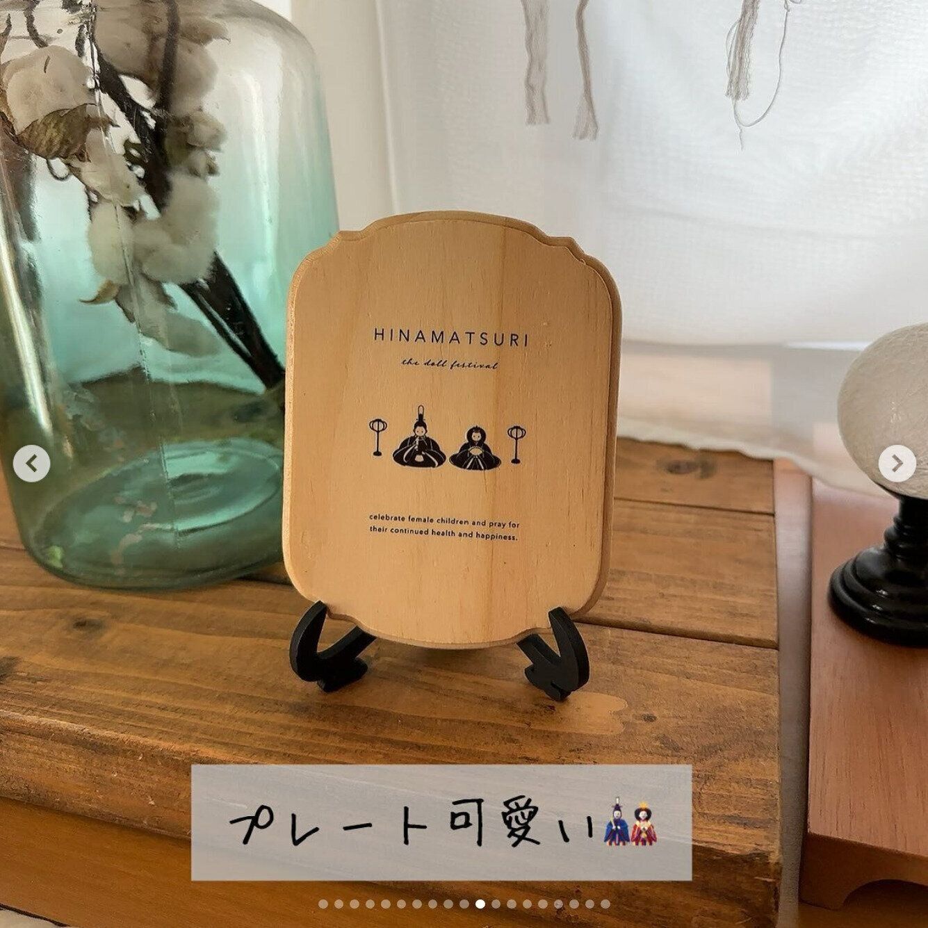 出典：Instagramアカウント「yokochin.tmy」