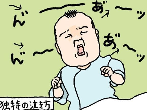 ツボウチさん たまひよ連載 ママの抱っこで泣き止まない息子