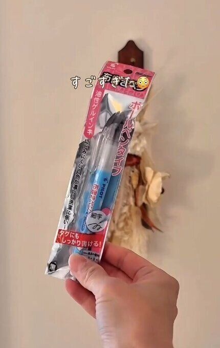 出典：Instagramアカウント「min_ikuji_goods」