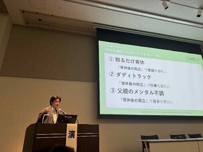 登壇する平野先生