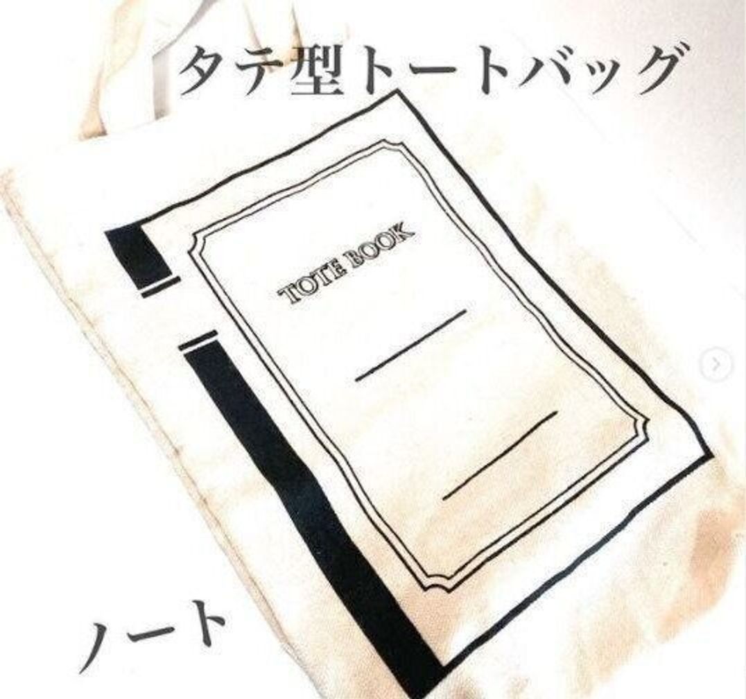エコバッグはセリアで 今超話題のおしゃれバッグ5選 たまひよ エコバッグはセリアで 今超話題のおしゃれバッグ5選 たまひよ