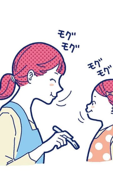 赤ちゃんの離乳食 ペーストからみじん切りって どうステップアップする 専門家監修 たまひよ 赤ちゃんの離乳食 ペーストからみじん切りって どうステップアップする 専門家監修 たまひよ
