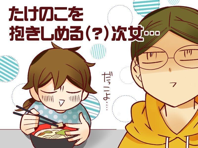 母親あるある？オクターブ高い声で子どもに女優なみの名演技【御手洗直子のコマダム日記】