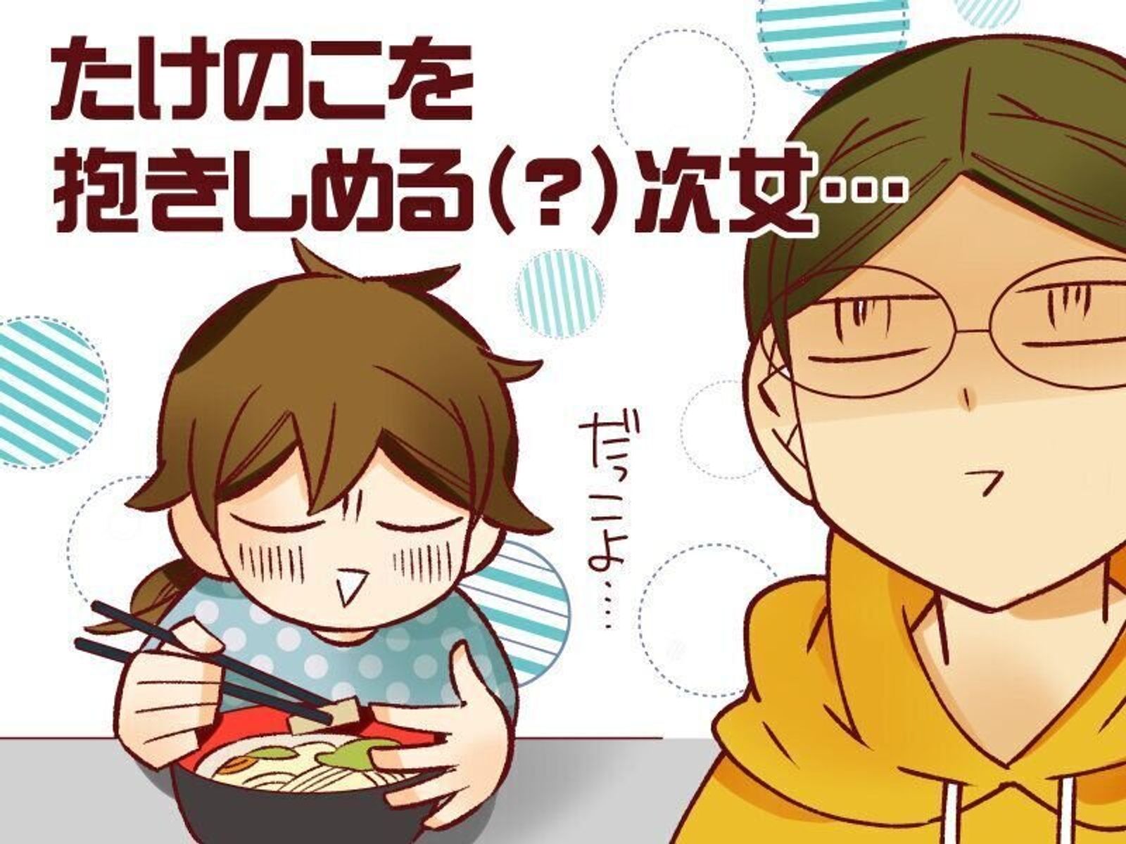 母親あるある オクターブ高い声で子どもに女優なみの名演技 御手洗直子のコマダム日記 たまひよ 母親あるある オクターブ高い声で子どもに女優なみの名演技 御手洗直子のコマダム日記 たまひよ