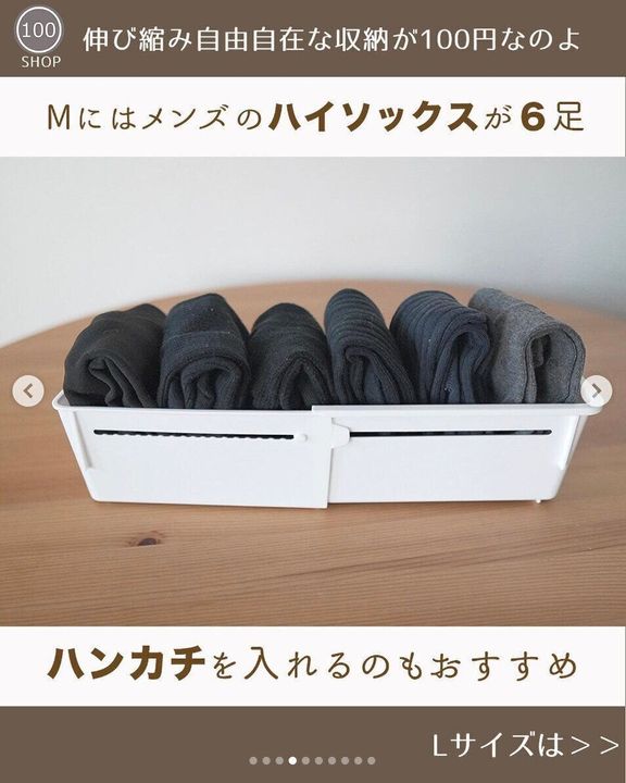 出典:Instagramアカウント「lulu.100haul」