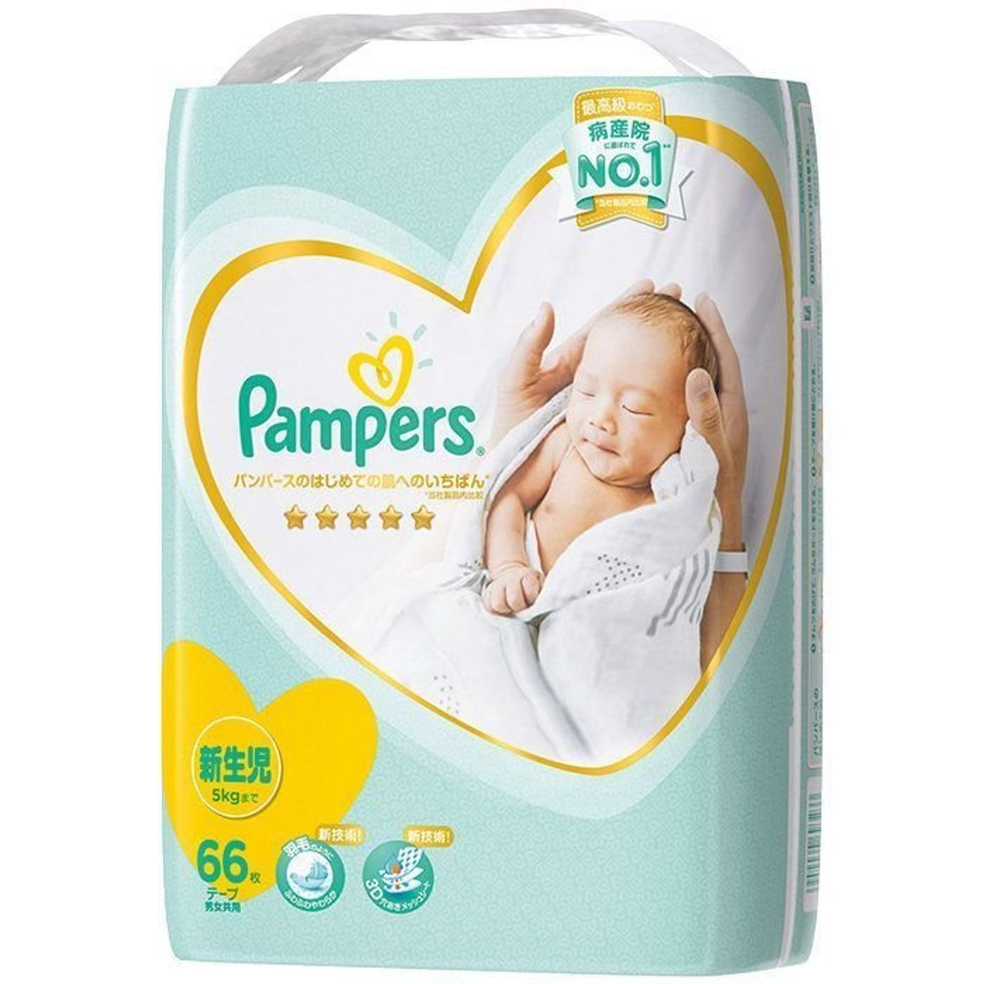 たまひよ赤ちゃんグッズ大賞19 出産準備ジャンル ベビーケアグッズ たまひよ たまひよ赤ちゃんグッズ大賞19 出産準備ジャンル ベビーケアグッズ たまひよ