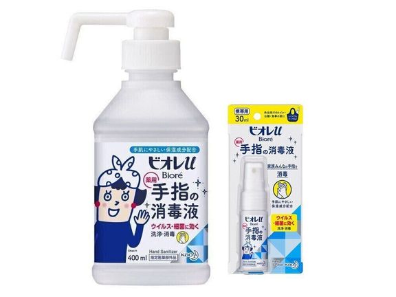 ビオレu 手指の消毒液(花王)