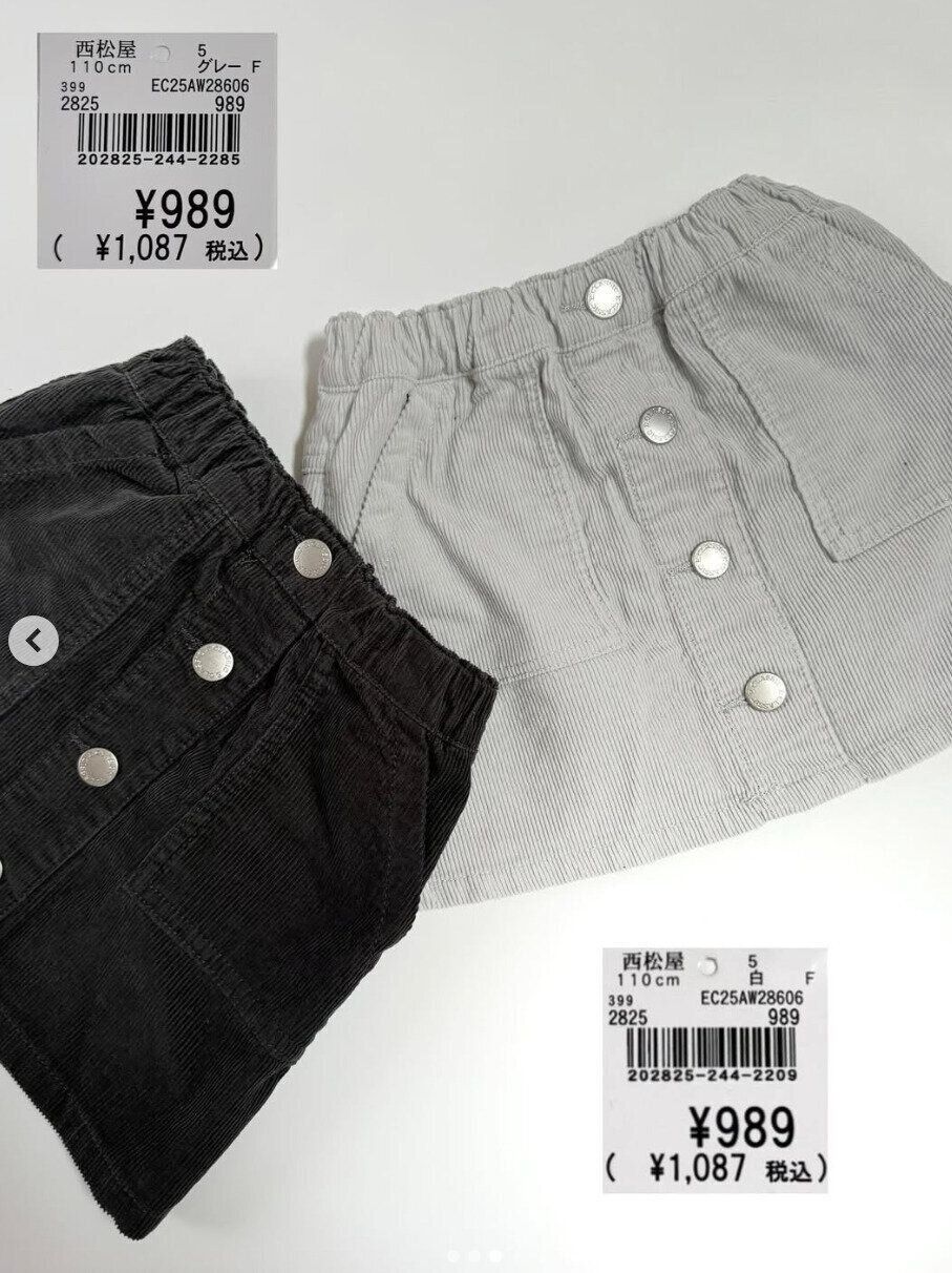 出典：Instagramアカウント「natsu___1221」