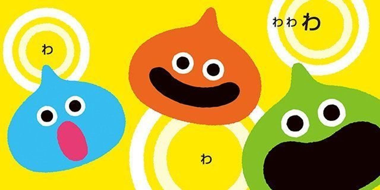 ドラクエ世代大興奮 ドラクエベビー キッズが可愛すぎ たまひよ ドラクエ世代大興奮 ドラクエベビー キッズが可愛すぎ たまひよ