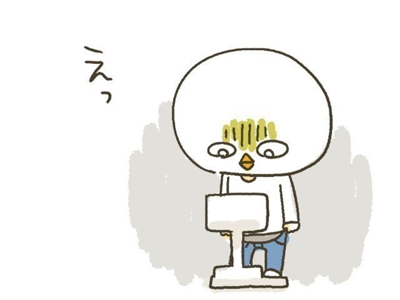 10年ぶりに妊娠しました 5 止まらない体重増加 たまひよ 10年ぶりに妊娠しました 5 止まらない体重増加 たまひよ