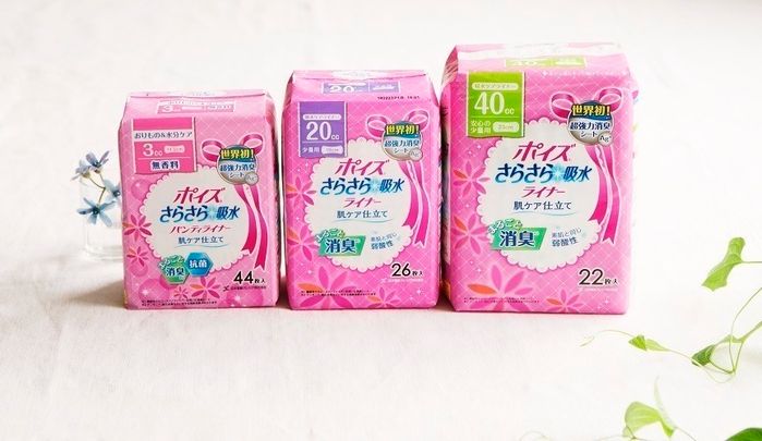 妊婦さん&産後すぐのママの必需品! 吸水ケア専用品「ポイズ」